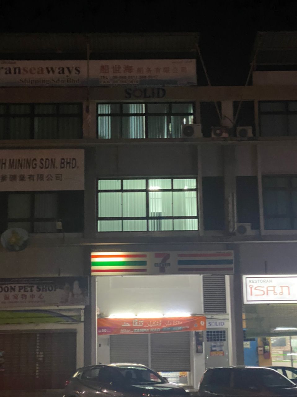 【Air Putih】绝佳位置！楼上店铺等您开业！Prime Location! Upstairs Shop Awaits Your Business!